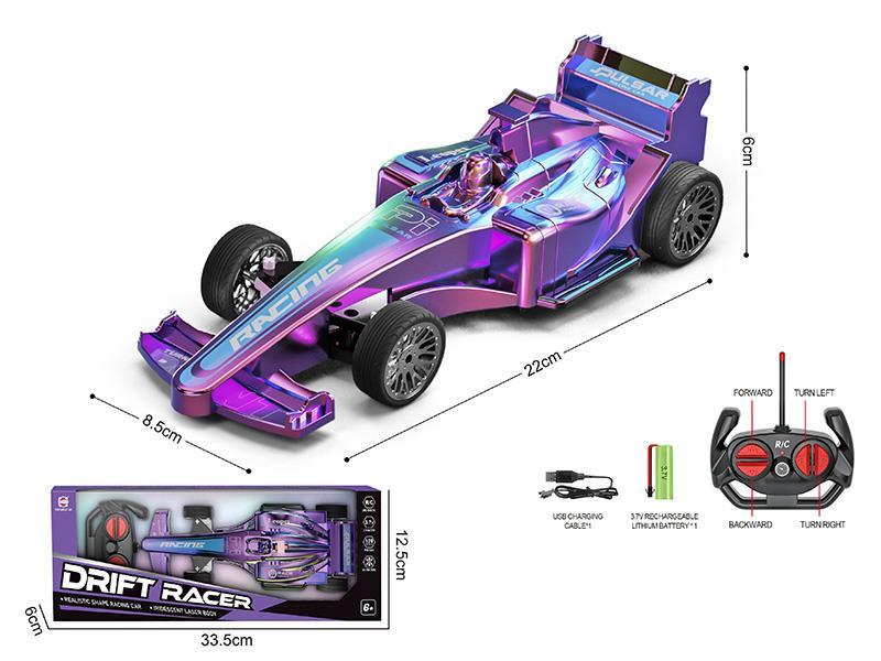 1:20 4CH Remote Control F1 Racing Car(Colorful Electroplating)