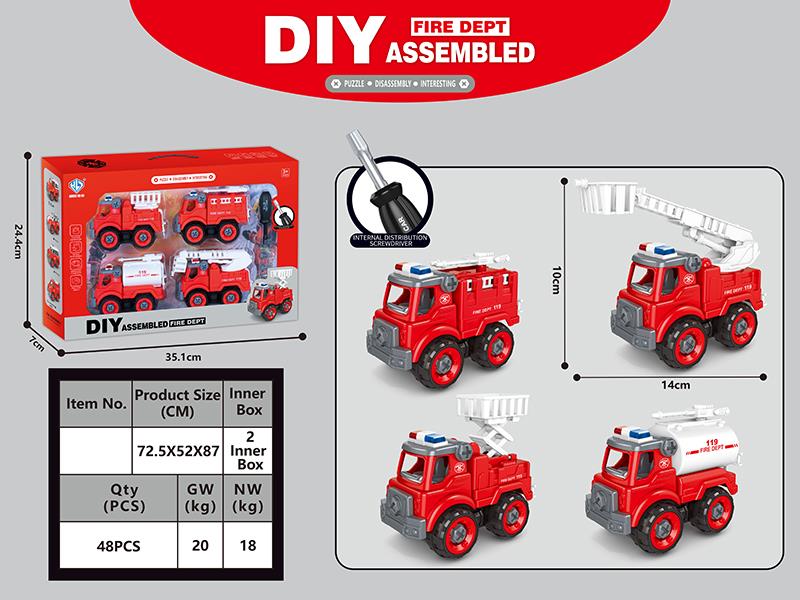 DIY Disassembly And Assembly Fire Engines 4pcs