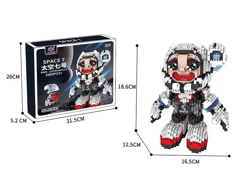 2680Pcs Space Luban 7 Micro Drill Building Blocks