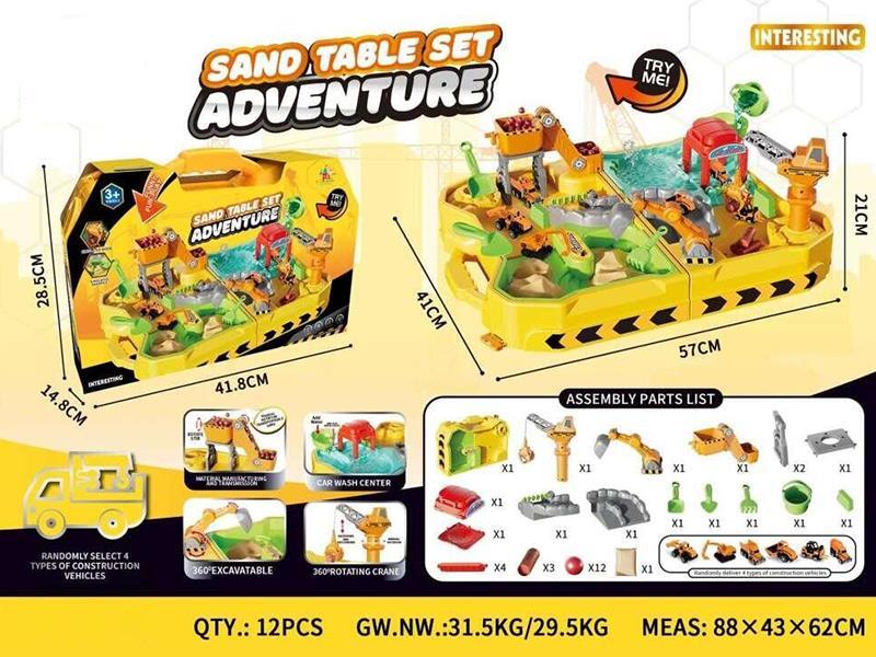 Sand Table Set
