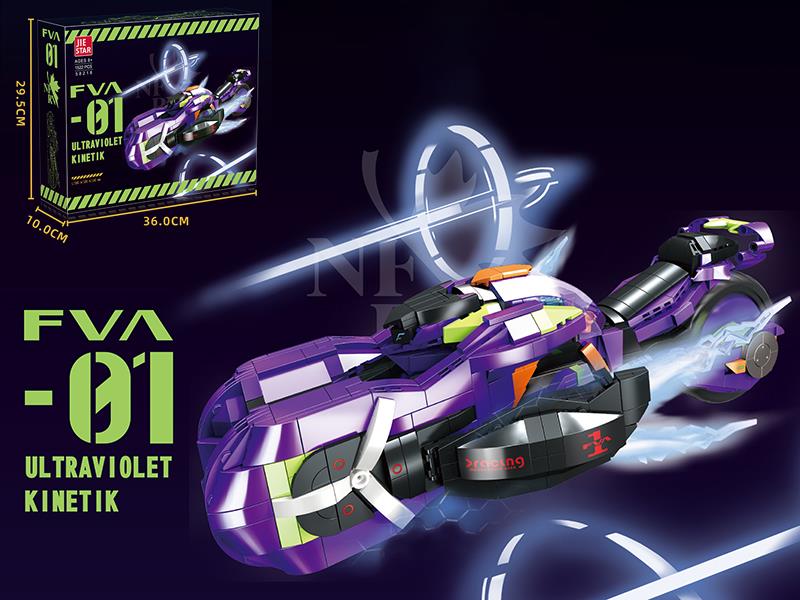 FVA-01 Car Model Building Blocks 1522pcs