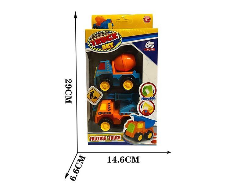 Friction Cartoon Engineering Trucks 2pcs
