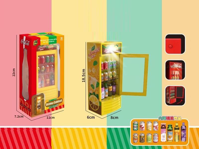 Drinks Cabinet With Lights