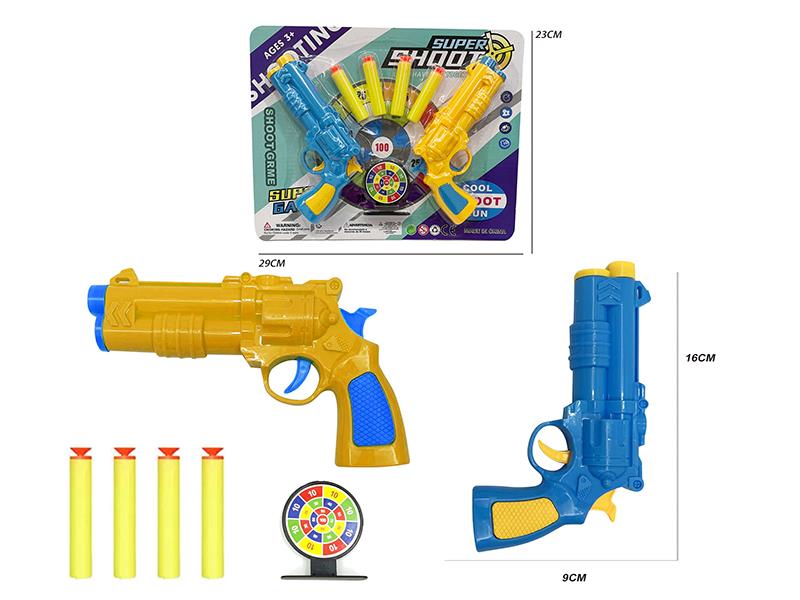 Soft Bullet Gun Set(2 Guns)