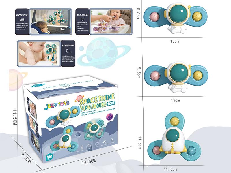 Space Theme Suction Cup Spinner Toys 3pcs
