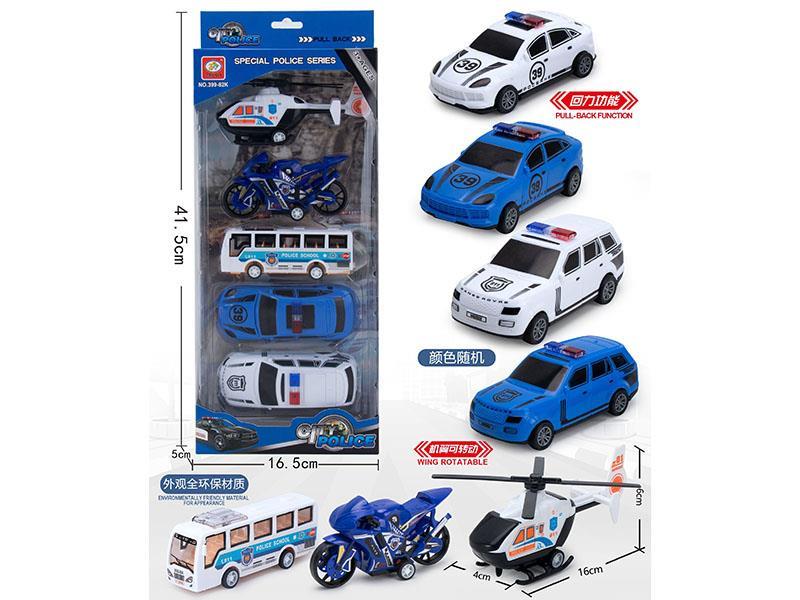 Huili Police Car Suit