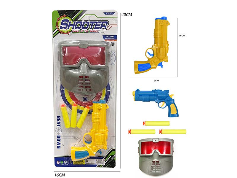 Soft Bullet Gun With Mask