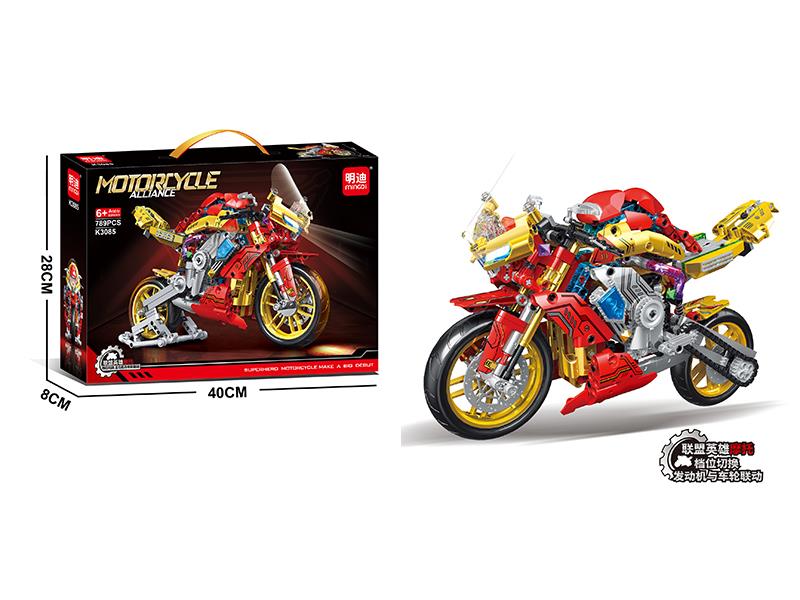 Motorcycle Alliance Building Blocks(789PCS)