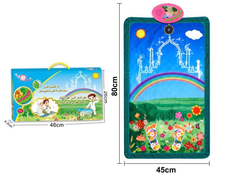 Prayer Mat With Sound