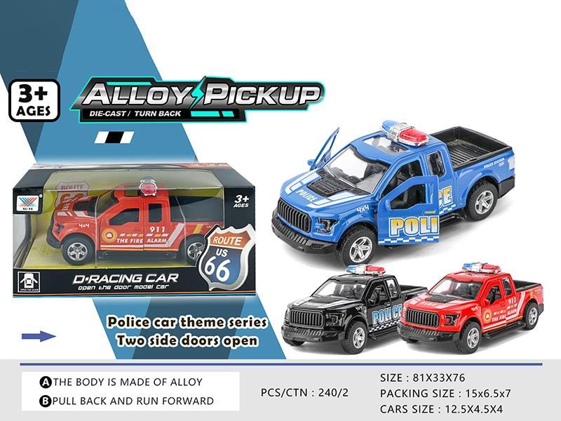 1:32 Pull Back Open The Door Alloy Police Car(1PS)