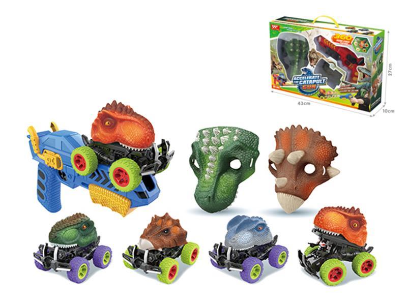 4) Dinosaur Cross Country Car + Ejection Gun + Dinosaur Mask