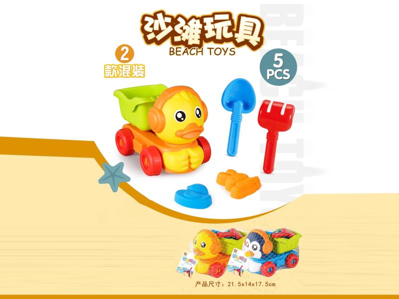 Little Yellow Duck Beach Buggy (Small Size)