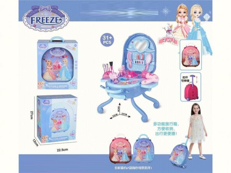 Carriage Princess Alloy Trolley Case Dressing Table