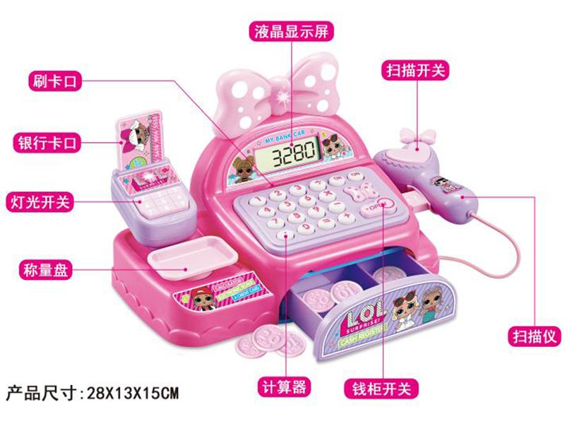 Surprise Doll Supermarket Cash Register (With Lights)