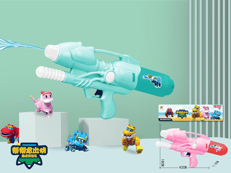 Solid Color Water Gun