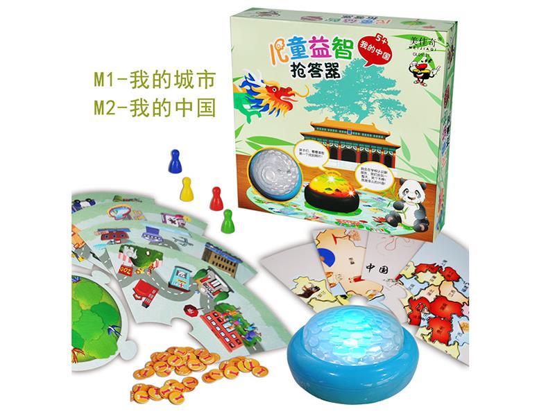 Buzzer Game - My China