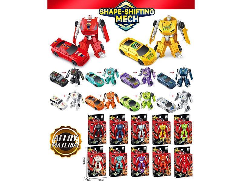 Alloy Deformation Vehicle