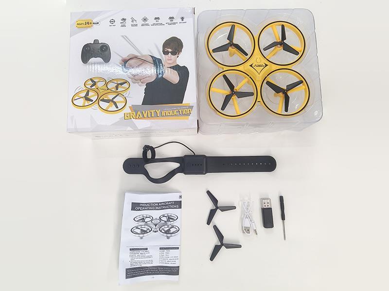 Watch Remote Control Quadcopter