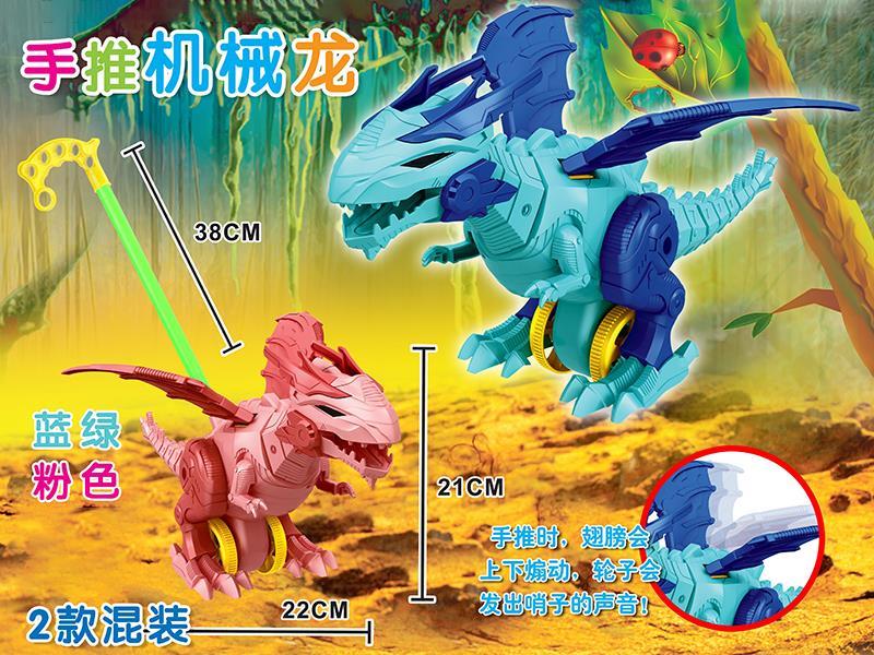 Hand Push Mecha Dragon