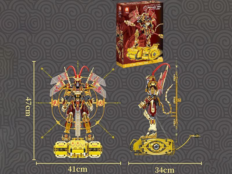 Monkey King Mecha Building Blocks 1776pcs