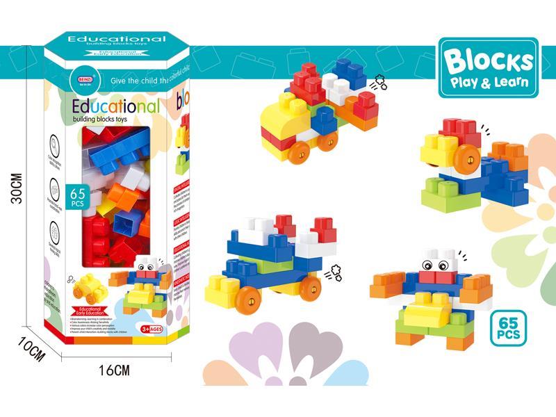 65PCS Puzzle Boy Building Blocks
