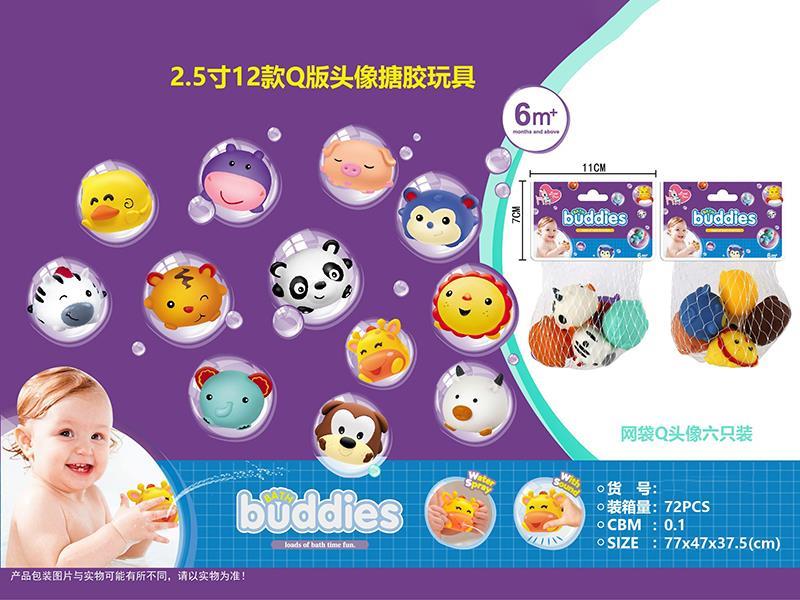 2.5" Vinyl Animals Set 6pcs