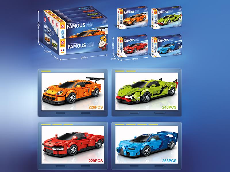 Famous Car Building Blocks 4pcs