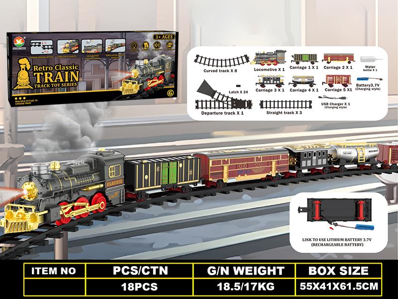 Classical Steam Electric Rail Train Toy