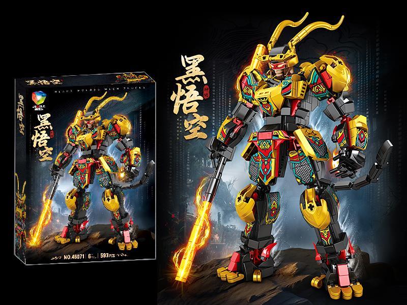 Black Wukong Mech Building Blocks 593pcs
