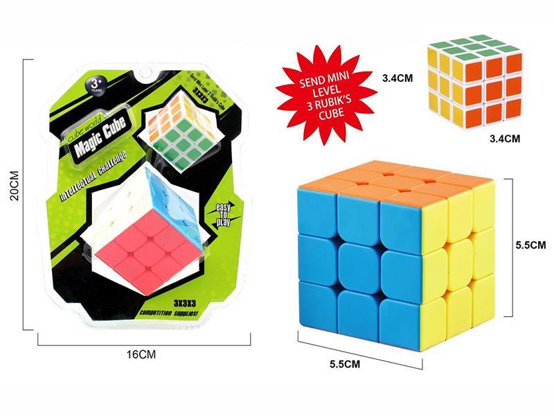 Solid Color 3x3x3 Rubik's Cube + Small Rubik's Cube