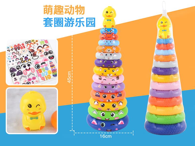 Cute Duck Stacking Rings Toy(13 Layer)