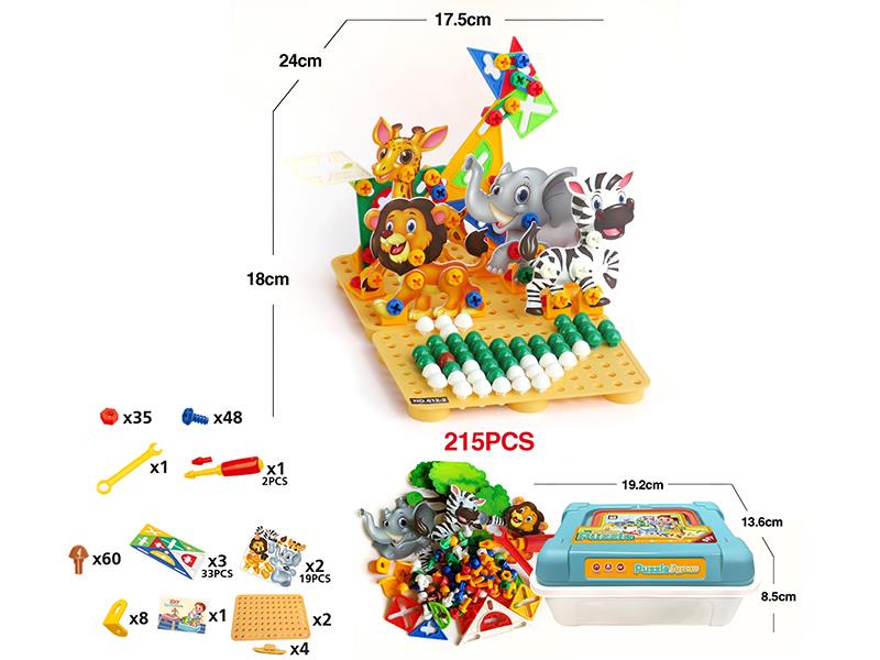 Tangram,Animals,Mushroom Nail DIY Jigsaw Puzzle Tool Box(215pcs)