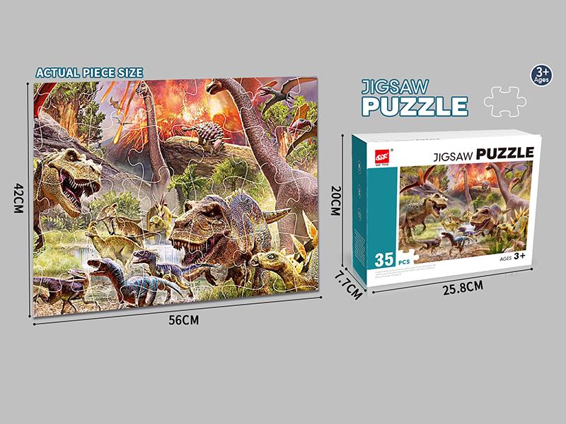 35pcs Dinosaur Puzzle