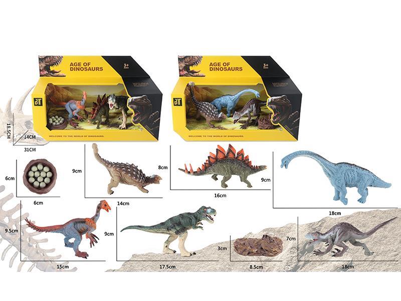Dinosaur Set