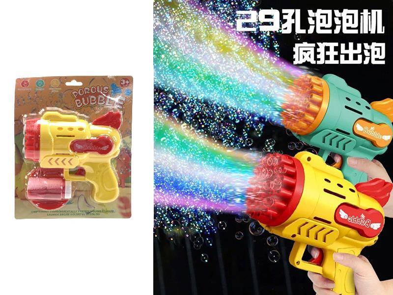 29 Holes Bubble Gun