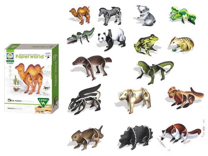 animal Building Block Toy（16assort）