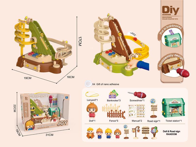DIY Assembly Roller Coaster