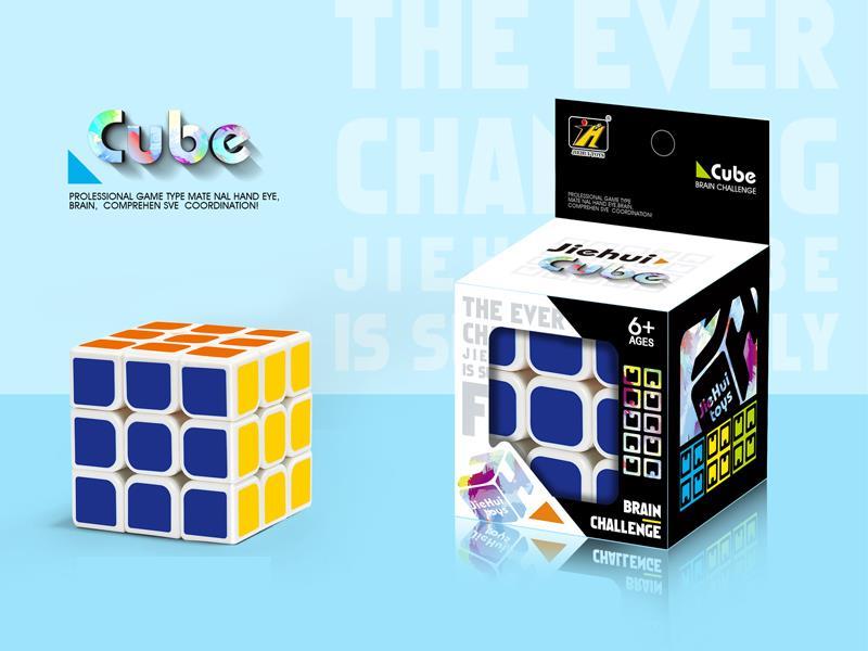 Third-Order Magic Cube /Heat Tranfer Printing 5.5CM