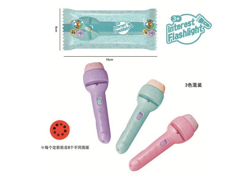 Projection Flashlight