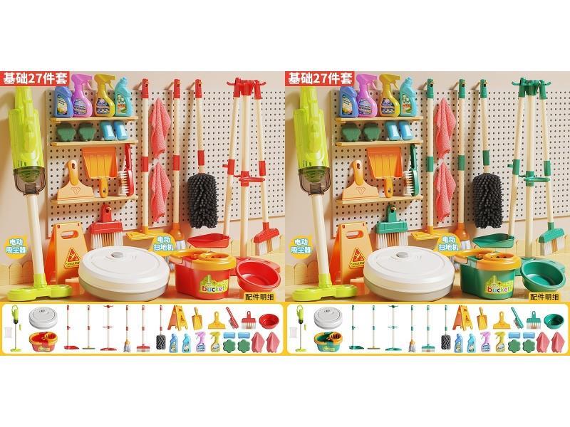 27-Piece Set Of Cleaning Tools [Vacuum Cleaner + Sweeper]