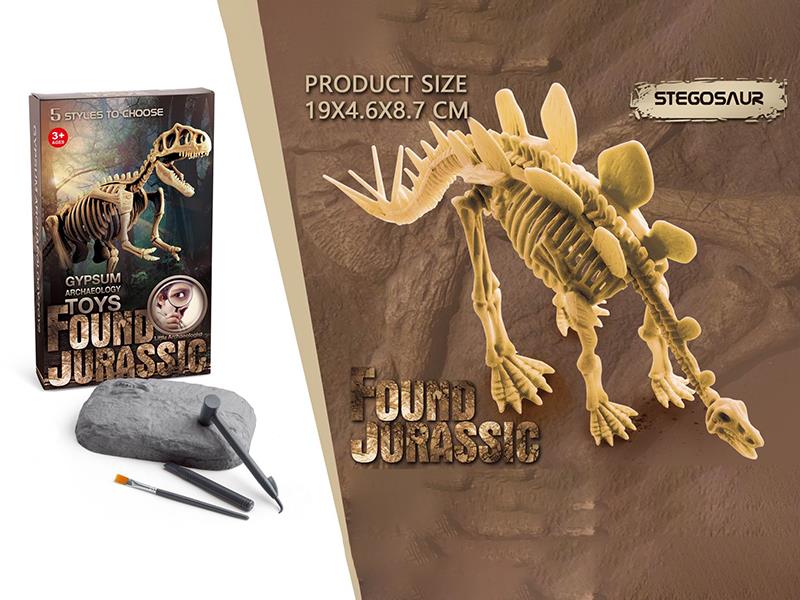 Dinosaur Fossil Archaeological Toy