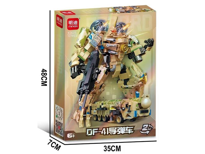 DF-41 Missile Vehicle Mecha Building Blocks(727PCS)