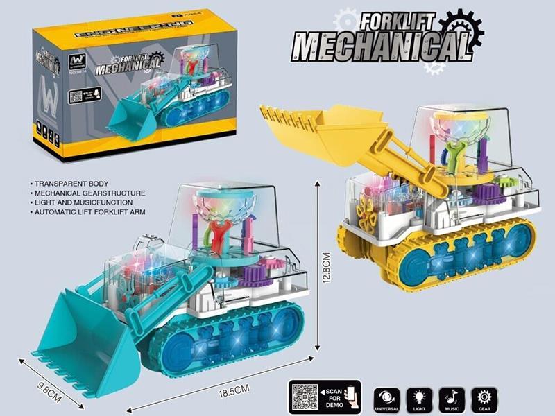 Machanical Gear Engineering Truck