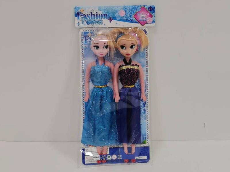 11 Inch Hollow Frozen Princess Doll