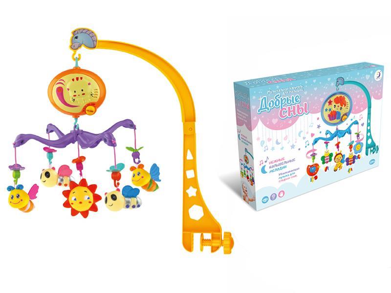 Russian B/O Bedside Bell