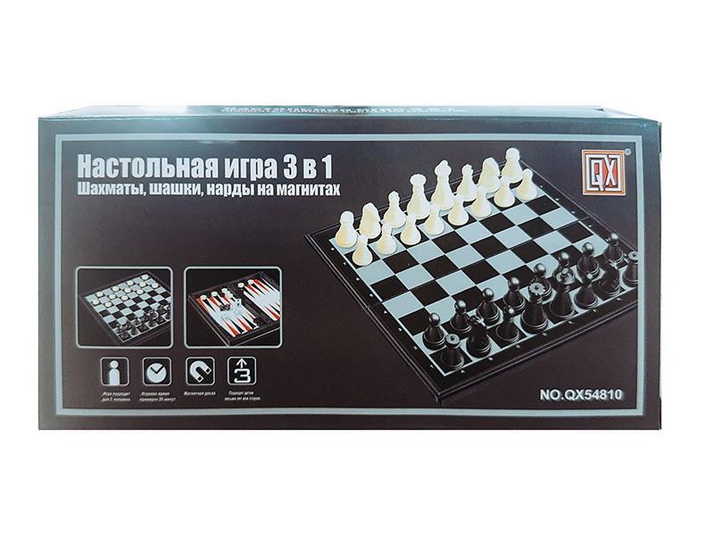 Magnetic Reversi/Chess/Backgammon