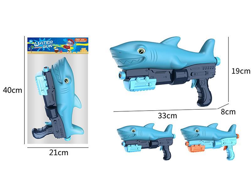 Shark Water Gun
