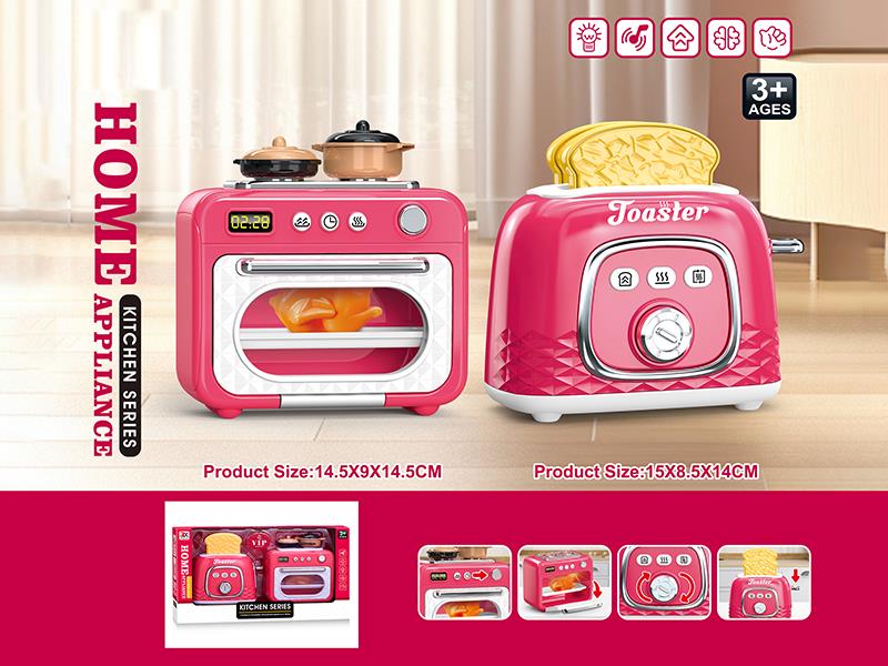 Small Home Appliance Kitchen Series