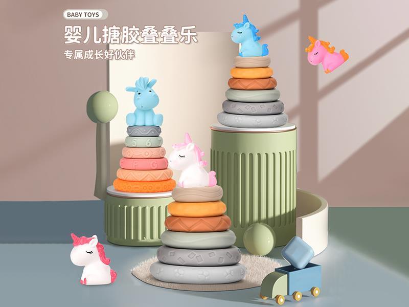 Vinyl Stacked Rings Toys + Small Animal