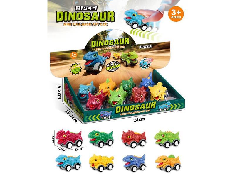 New Huili Dinosaur Car (8PCS）